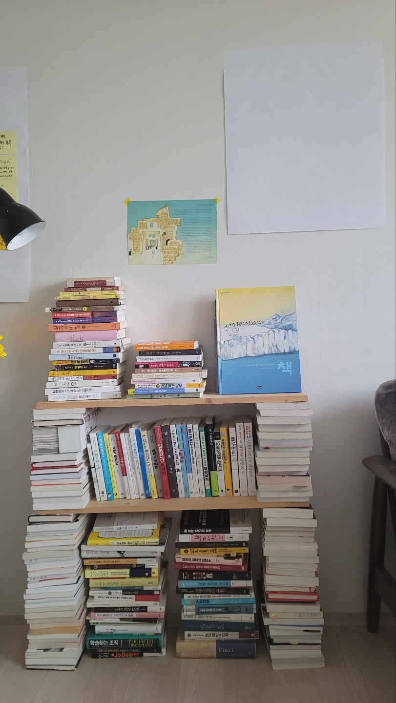 다재다능르코_책정리_책장정리_책장_책스타그램 (3).jpg