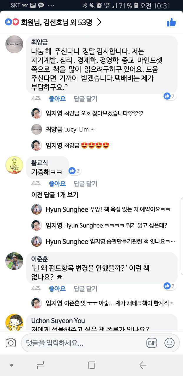 photo_2018-12-03_11-19-10 (2).jpg