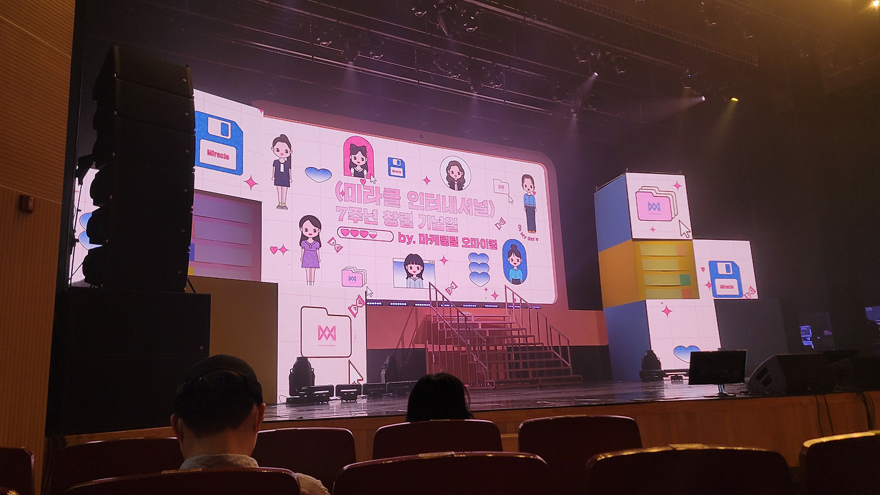 오마이걸_오마이걸 팬미팅_미라클 인터내셔널_오마이걸 7주년 팬미팅 (12).jpg