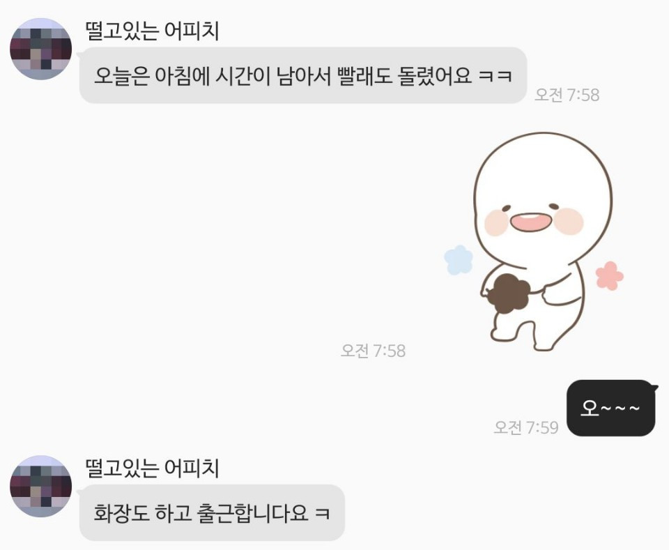 KakaoTalk_20180615_224053380.jpg