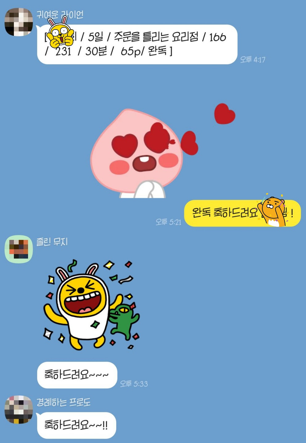 브런치_다재다능르코_투게더리딩_온라인독서모임 투게더리딩_온라인독서모임_온리딩 15.jpg