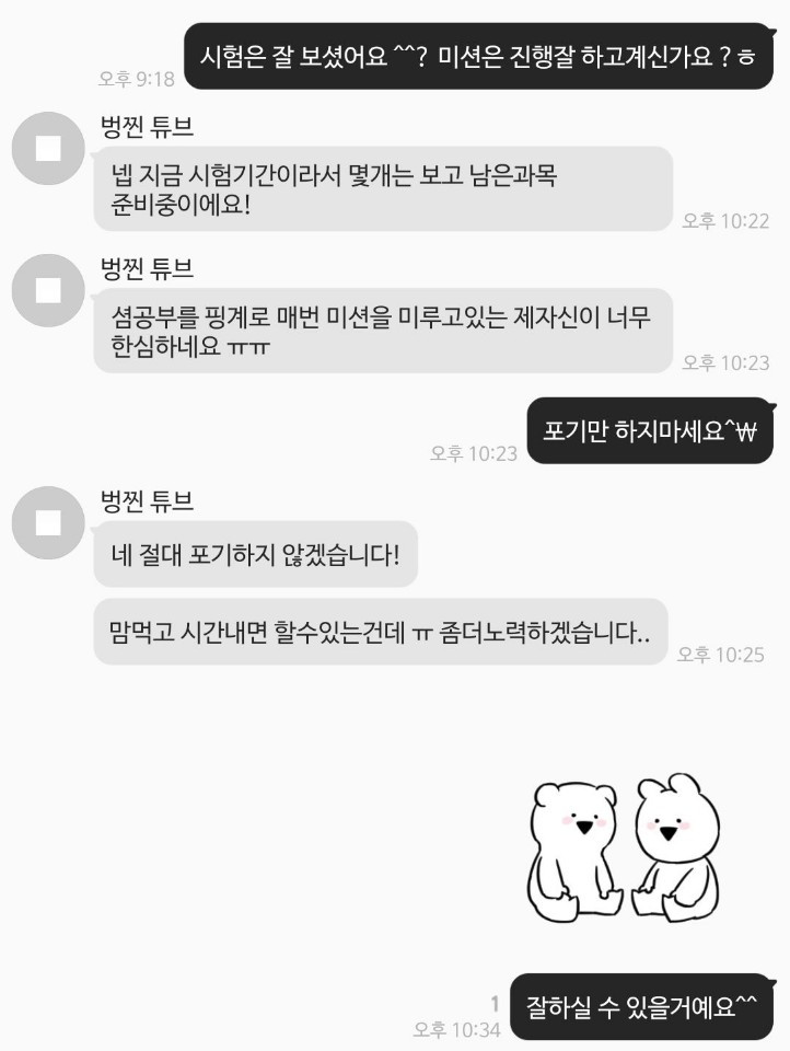 KakaoTalk_20180615_224054252.jpg