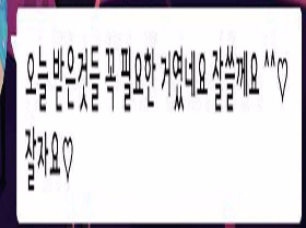 메모_다재다능르코_메모습관_적자생존_독서_MEMO_MEMOREADING_book_플래너_planner_kakaotalk_인생꿀팁_tip_메모습관의 힘 2.jpg