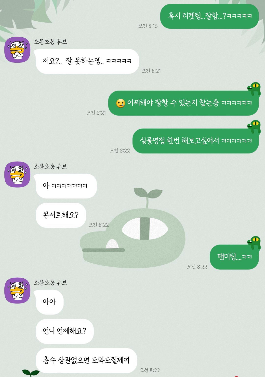 오마이걸_오마이걸 팬미팅_미라클 인터내셔널_오마이걸 7주년 팬미팅 (1).jpg