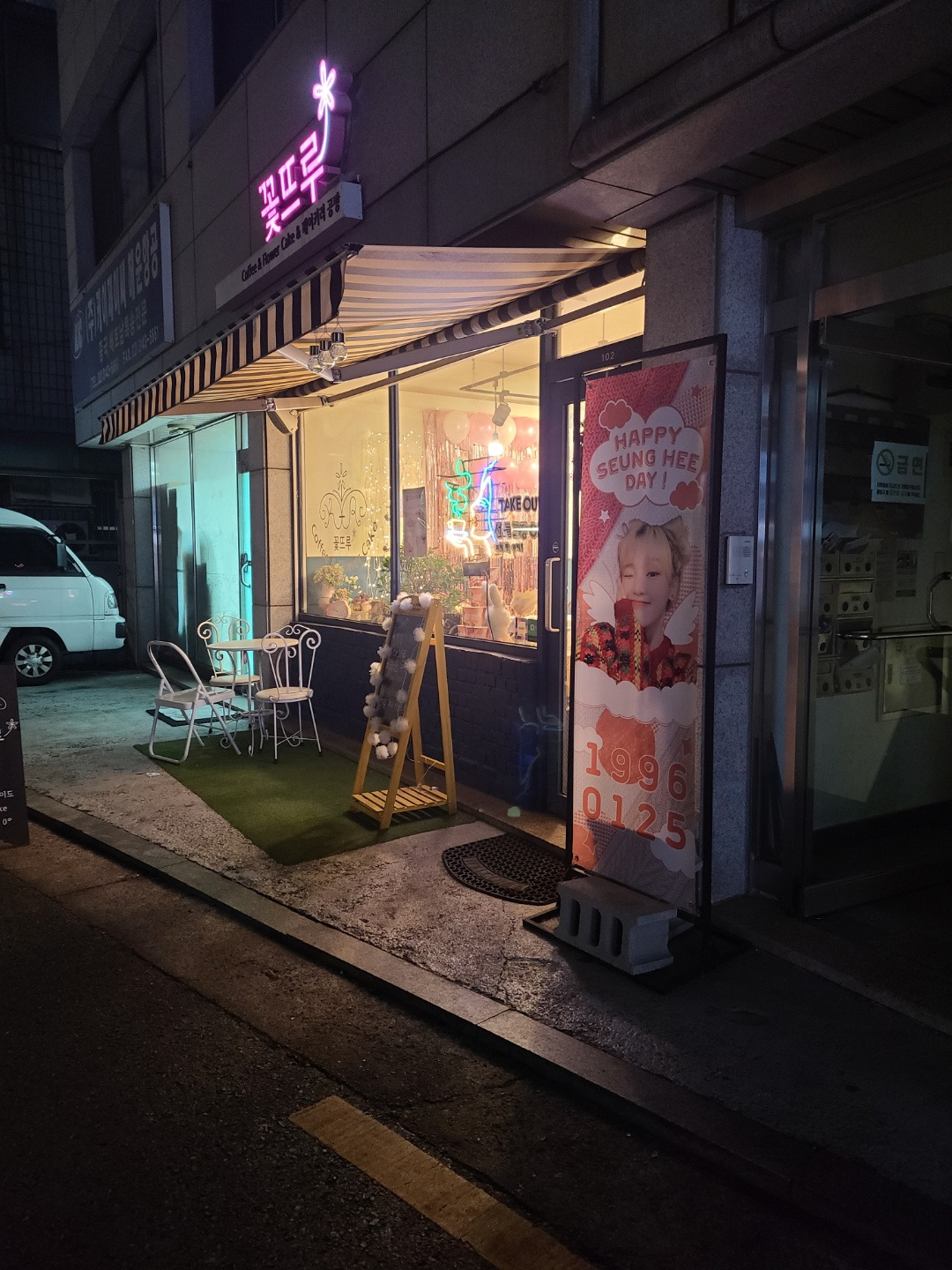 다재다능르코_오마이덕후시점_아이돌생일카페_오마이걸 생일카페_오마이걸 승희 생일카페 (1).jpg