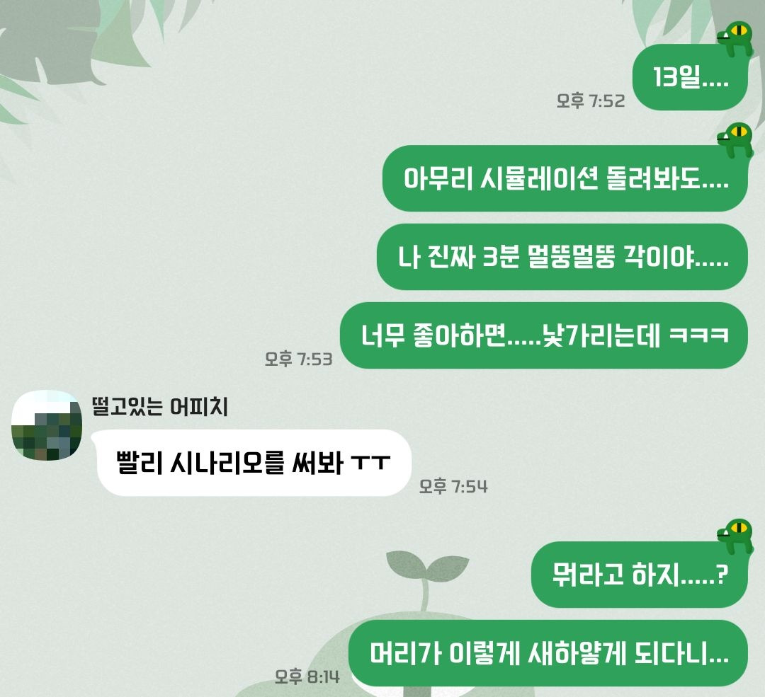 오마이걸_오마이걸 비니_오마이걸 승희_오마이걸 미미_오마이걸 아린_오마이걸 효정_오마이걸 유아_오마이걸 지호_옴망진창_오마이걸 미라클_오마이걸 돌핀_다재다능르코 9.jpg