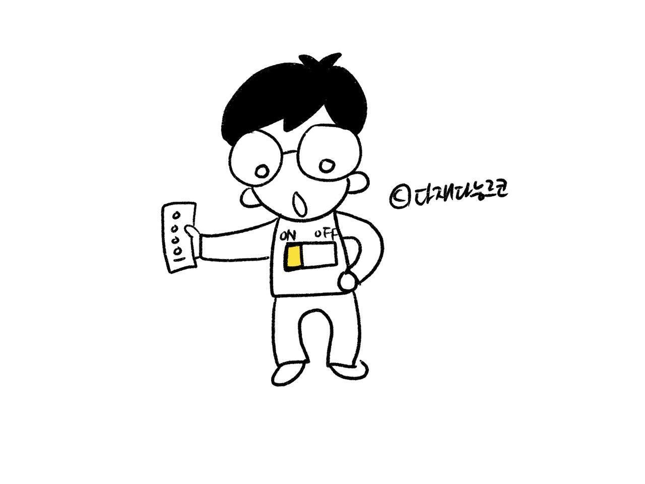 돈공부_다재다능르코 (2).jpg