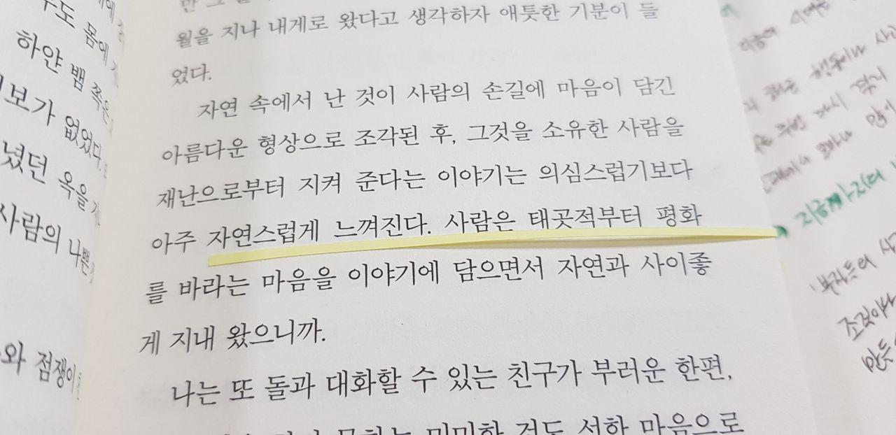 photo_2018-07-29_17-26-26 (3).jpg