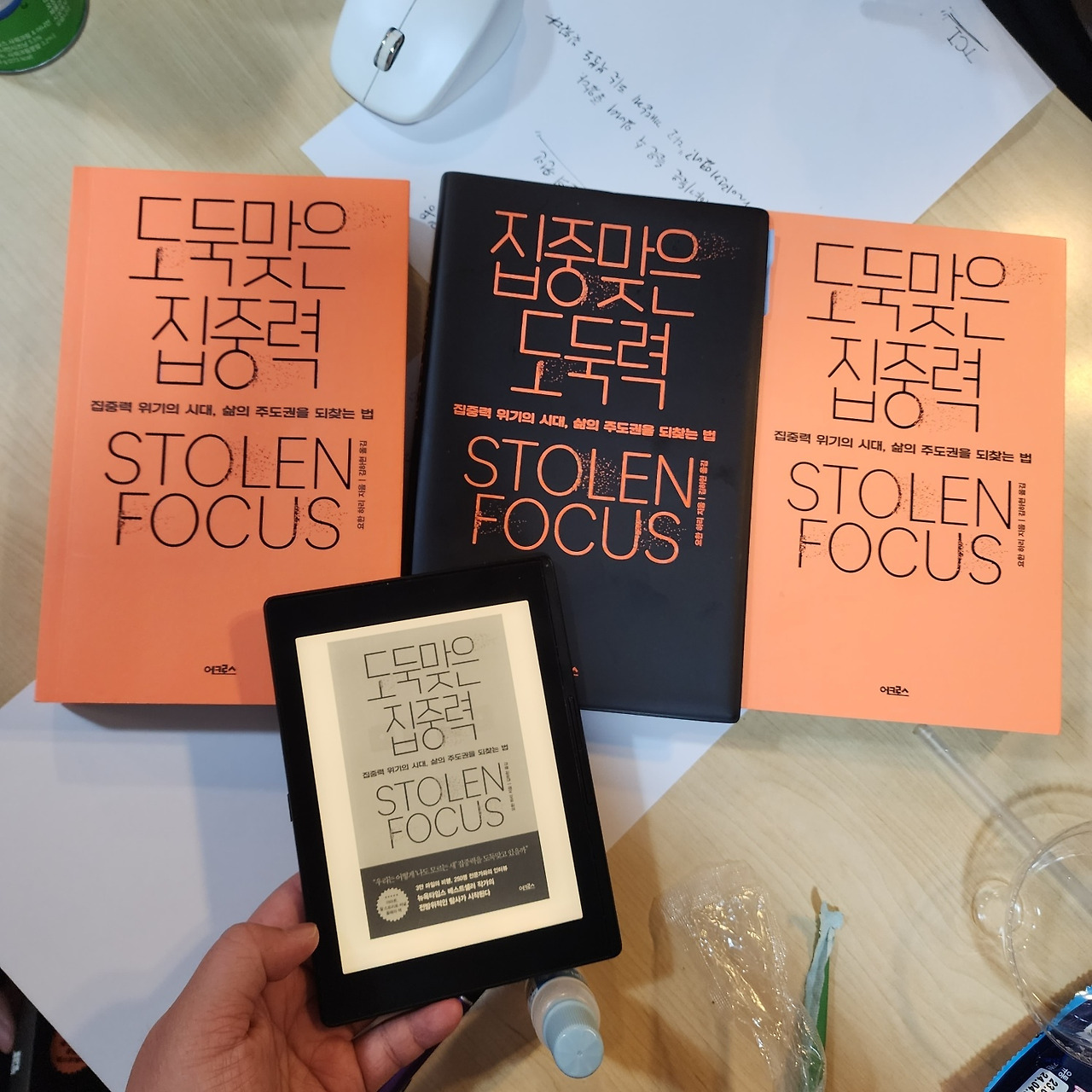 다재다능르코_시간관리_아티스트웨이_모닝페이지_모닝페이지 쓰는 법_미라클모닝_도둑맞은 집중력_집중맞은 도둑력 (1).jpg