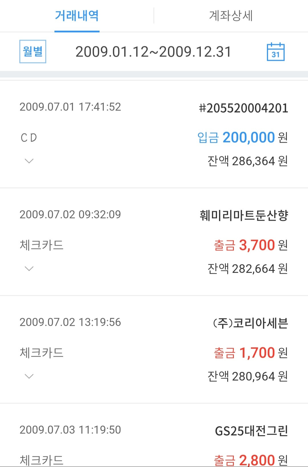 다재다능르코_돈공부_기초돈공부_돈관리_재테크_MZ재테크_2030재테크_사회초년생 재테크_재테크 초보_머니뭐니 (1).jpg