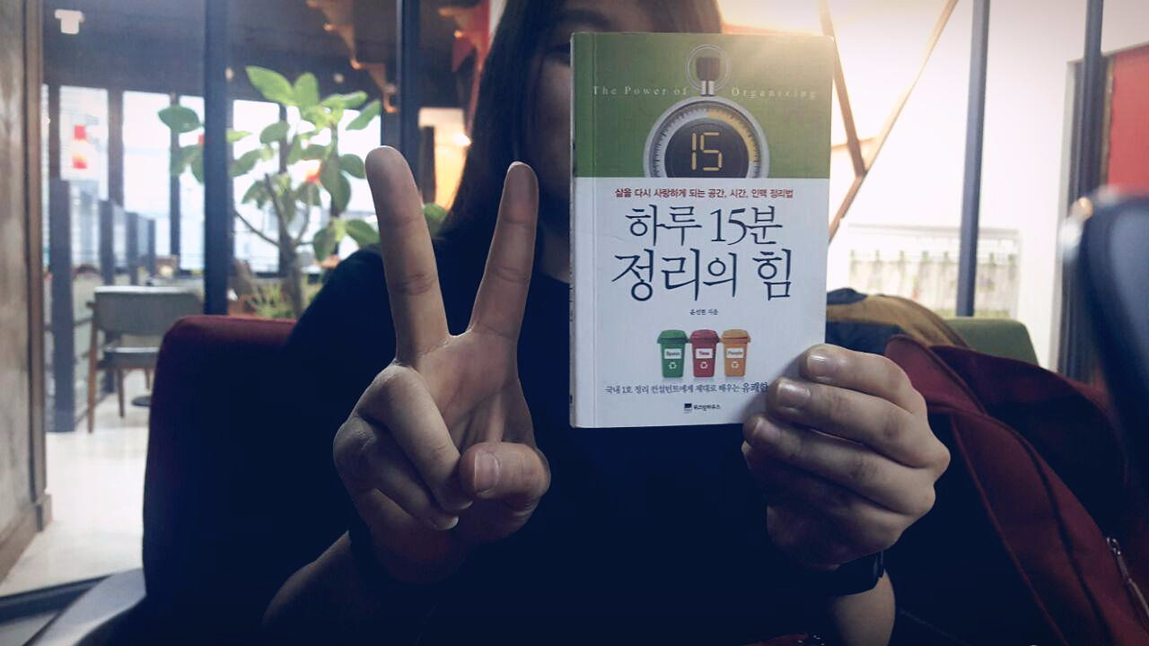 다재다능르코_독서_독서법_메모_메모습관_무지개책장_책장정리_독서습관_책_book_memo_읽기_reading_독서 노하우_독서방법_인생꿀팁_독서중요성_책읽어야하는 이유_독서의 이유 6.jpg