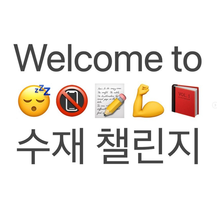 다재다능르코_시간관리_아티스트웨이_모닝페이지_모닝페이지 쓰는 법_미라클모닝_도둑맞은 집중력_집중맞은 도둑력 (2-2).jpg