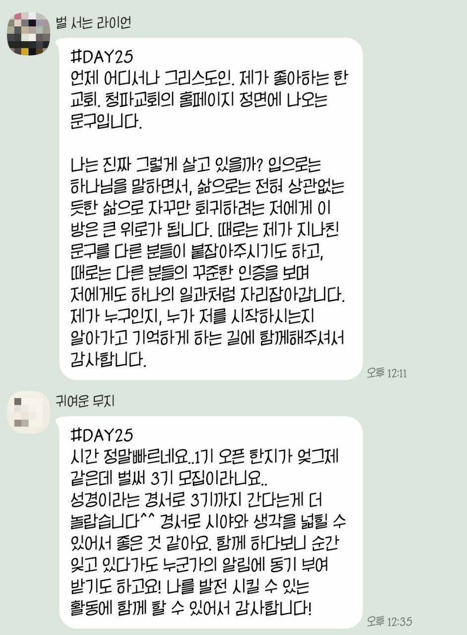 브런치_매일 글쓰기_습관_공백의 가치_계획_자기계발_시간관리 1-2.jpg