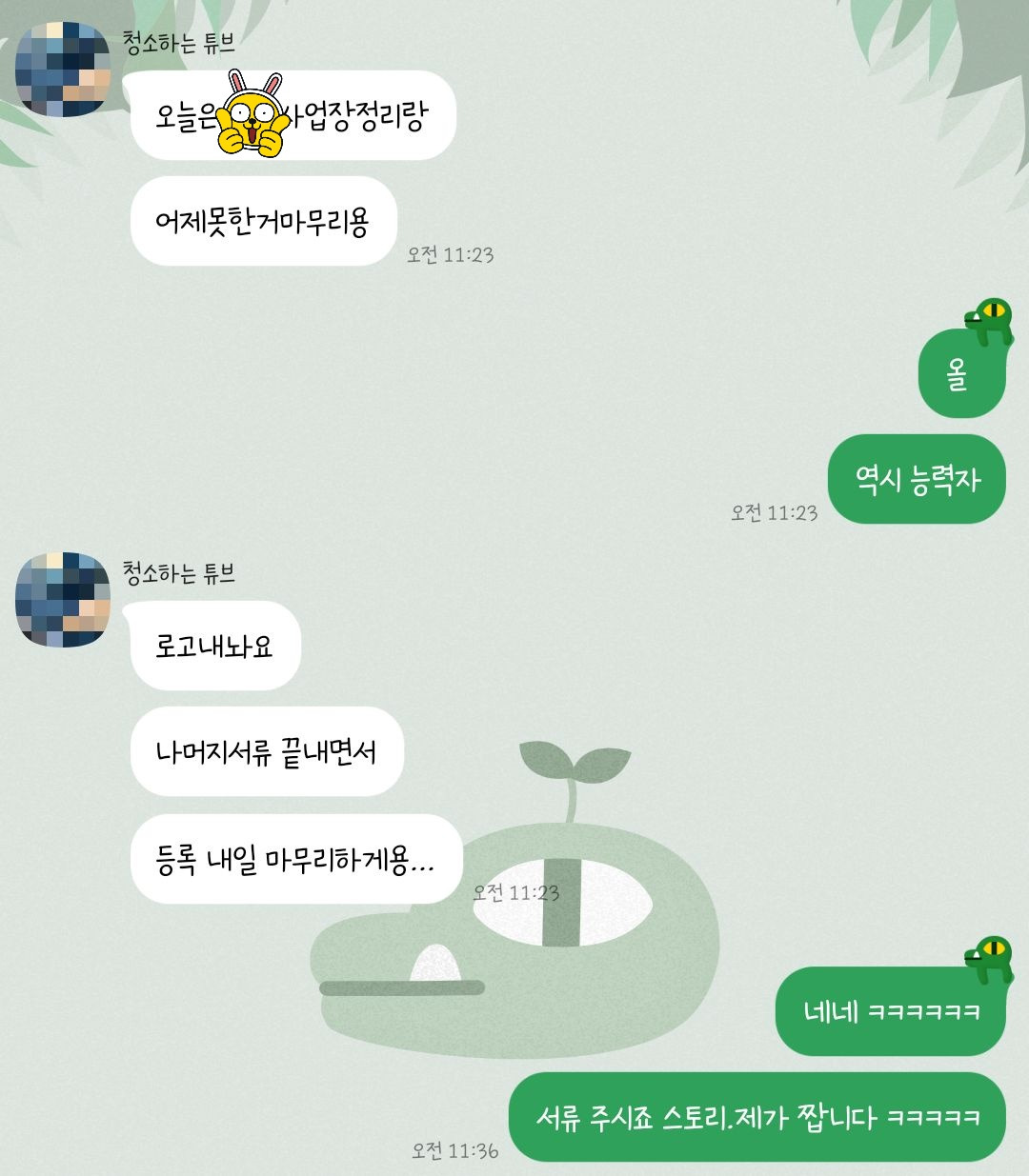 KakaoTalk_20220624_153346900.jpg