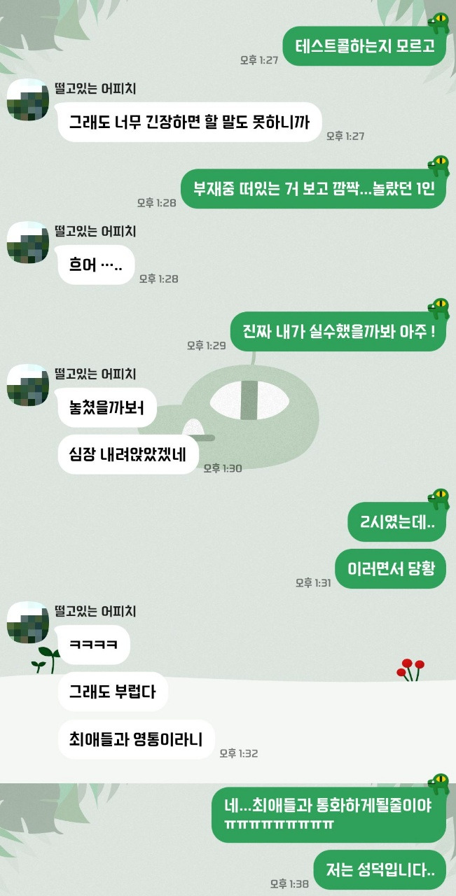 오마이걸_오마이걸 비니_오마이걸 승희_오마이걸 영통_오마이걸 영통후기_다재다능르코 12.jpg