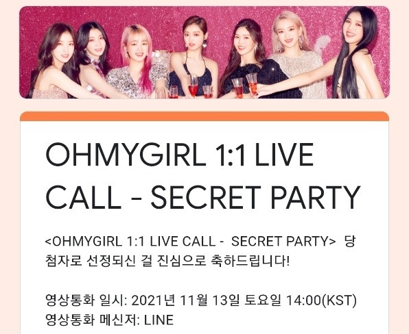 오마이걸_오마이걸 비니_오마이걸 승희_오마이걸 미미_오마이걸 아린_오마이걸 효정_오마이걸 유아_오마이걸 지호_옴망진창_오마이걸 미라클_오마이걸 돌핀_다재다능르코 333.jpg