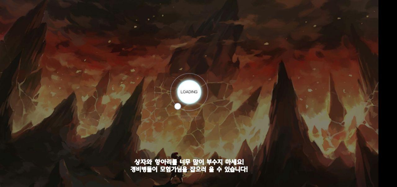 달빛조각사_달빛조각사 RPG_RPG_게임공략_달빛조각사 게임공략집_게임노하우_다재다능르코 (11).jpg