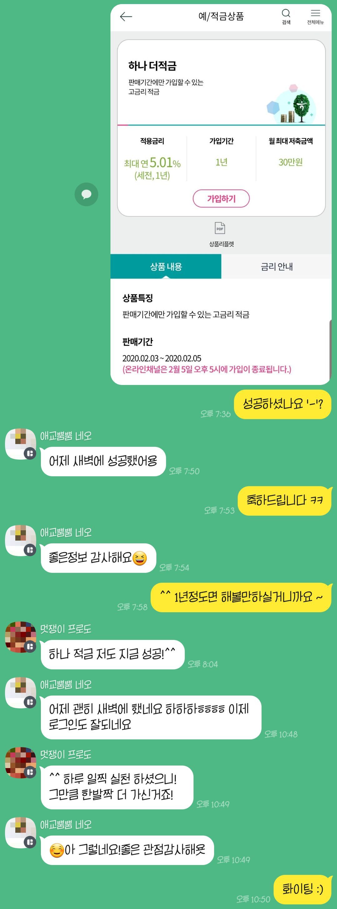 브런치_다재다능르코_투게더리딩_온라인독서모임 투게더리딩_온라인독서모임_온리딩 7.jpg