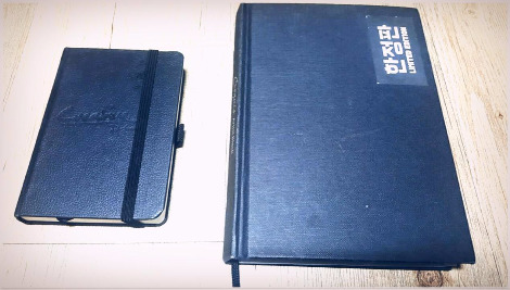 메모_다재다능르코_메모습관_적자생존_독서_MEMO_MEMOREADING_book_플래너_planner_kakaotalk_인생꿀팁_tip_메모습관의 힘 6.jpg