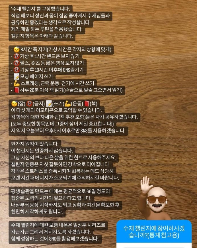 다재다능르코_시간관리_아티스트웨이_모닝페이지_모닝페이지 쓰는 법_미라클모닝_도둑맞은 집중력_집중맞은 도둑력 (2-1).jpg