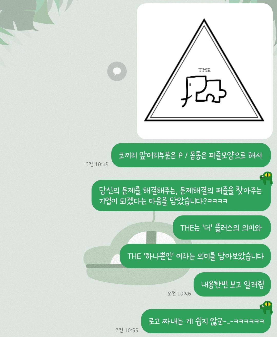 KakaoTalk_20220811_213933301.jpg