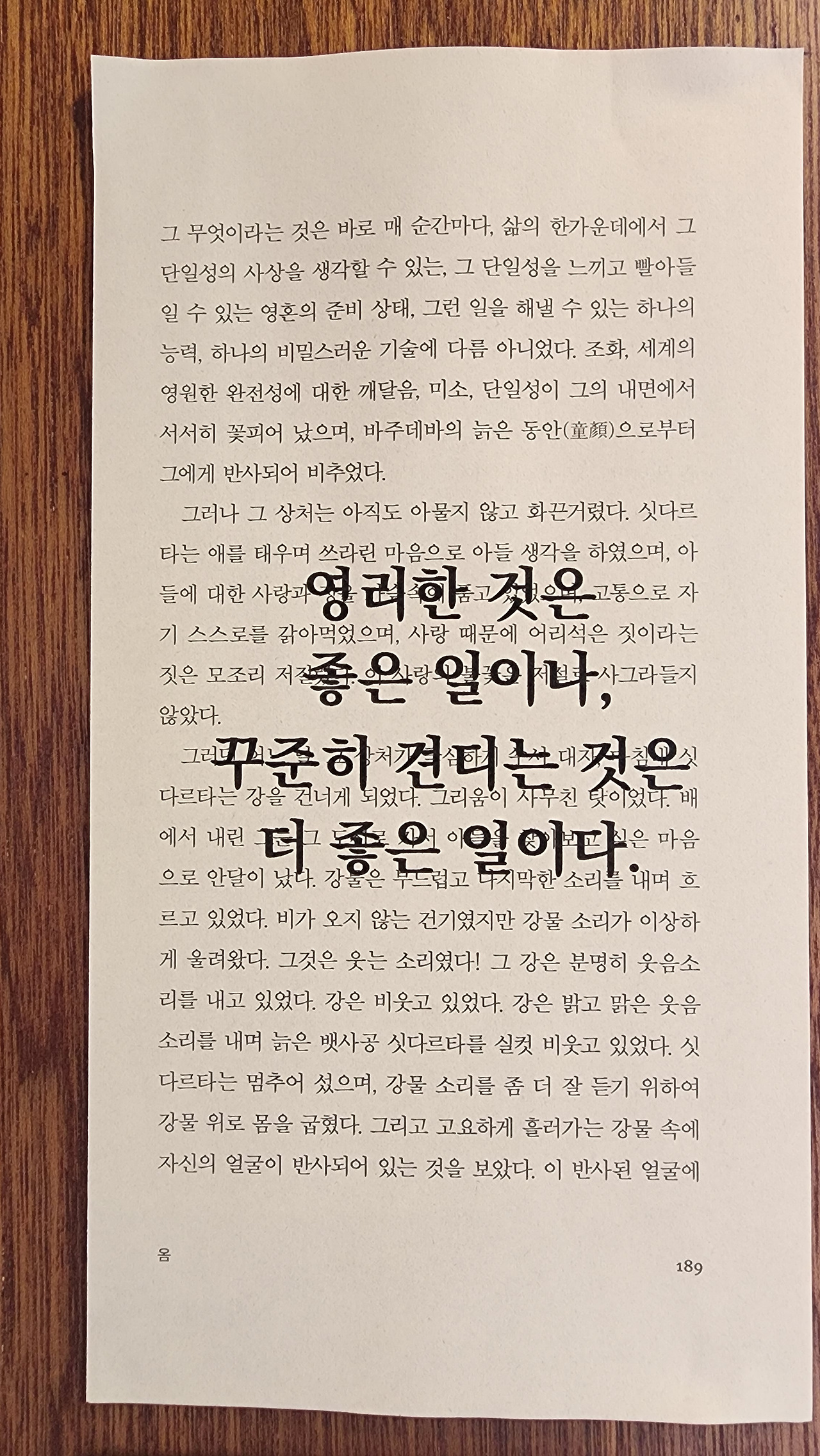 다재다능르코_시간관리_아티스트웨이_모닝페이지_모닝페이지 쓰는 법_미라클모닝_도둑맞은 집중력_집중맞은 도둑력 (9).jpg