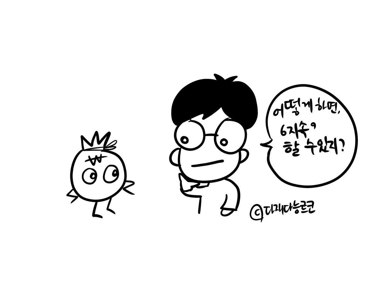 다재다능르코_돈공부보고서 2.jpg