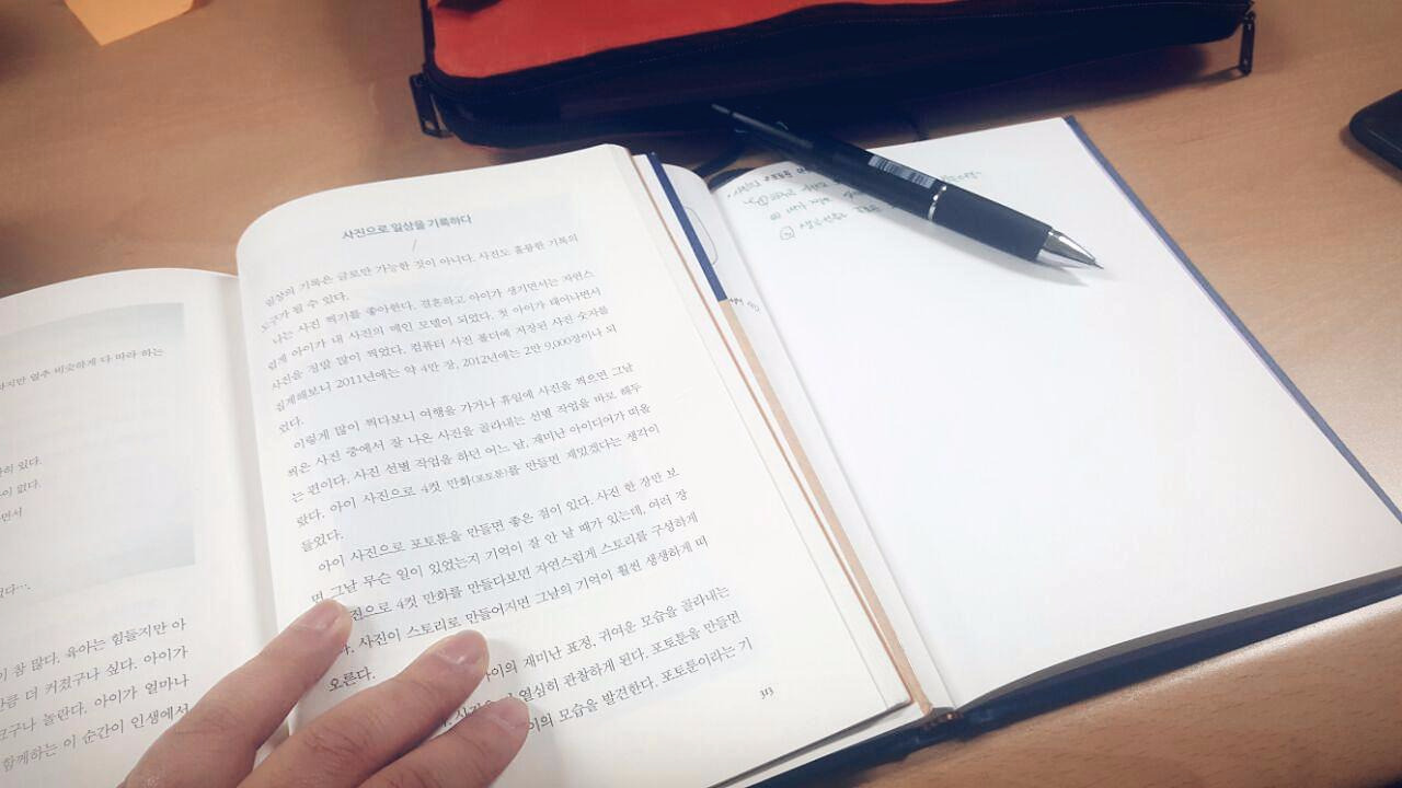 다재다능르코_독서_독서법_메모_메모습관_무지개책장_책장정리_독서습관_책_book_memo_읽기_reading_독서 노하우_독서방법_인생꿀팁_독서중요성_책읽어야하는 이유_독서의 이유 11.jpg