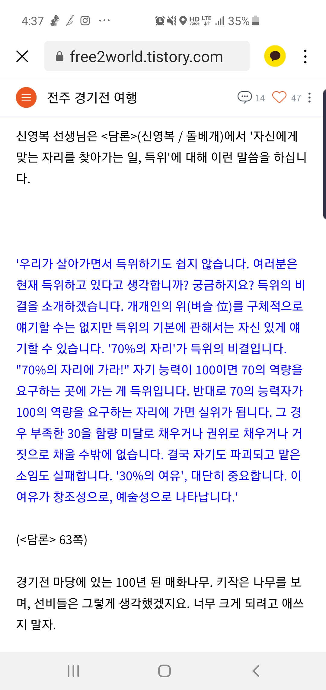 Screenshot_20190609-163724_KakaoTalk.jpg