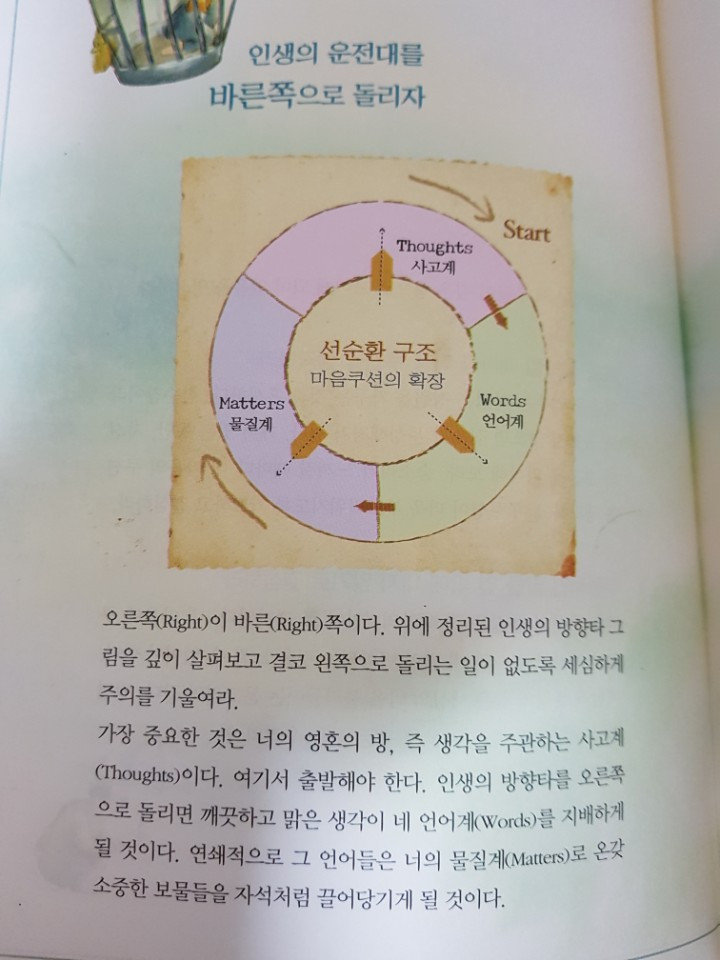 KakaoTalk_20180215_073655967 - 복사본.jpg