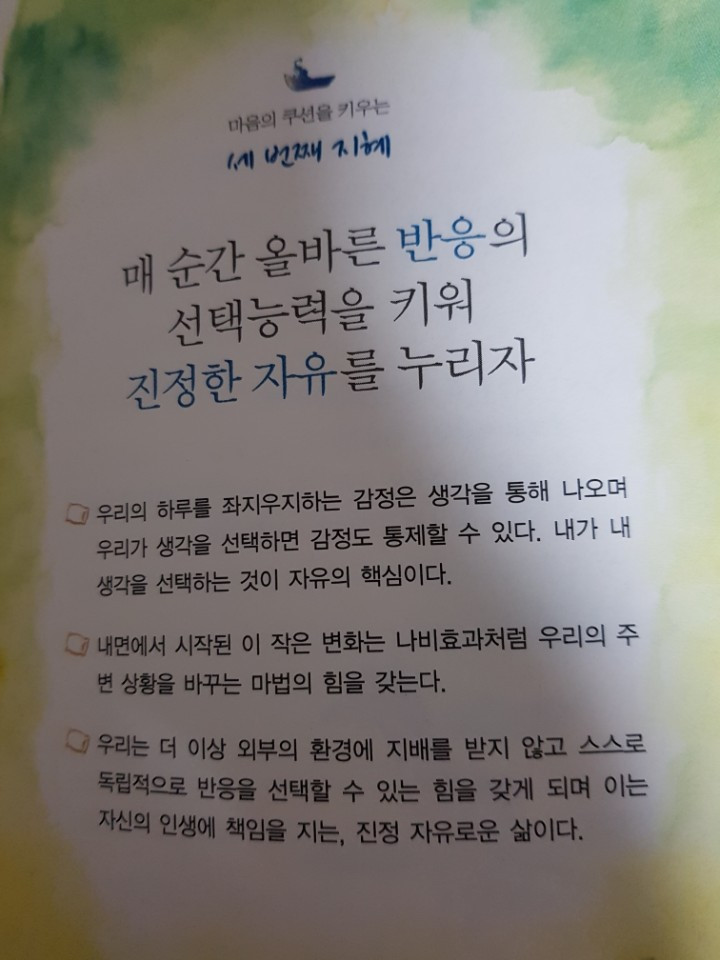 KakaoTalk_20180215_073655228 - 복사본.jpg