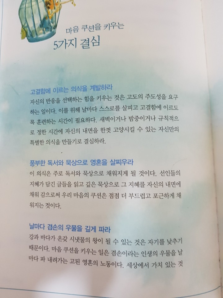 KakaoTalk_20180215_073654088 - 복사본.jpg