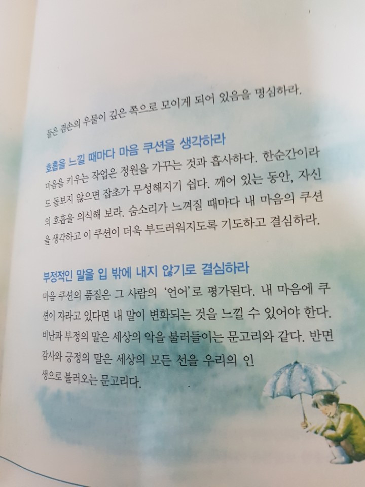 KakaoTalk_20180215_073654410 - 복사본.jpg