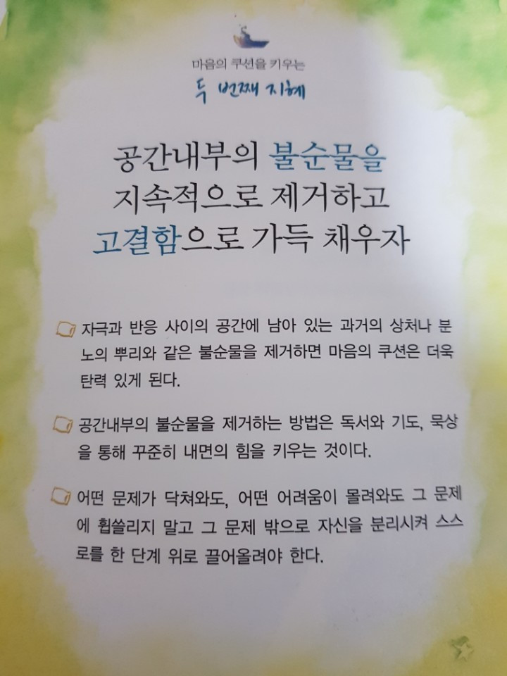 KakaoTalk_20180215_073654904 - 복사본.jpg