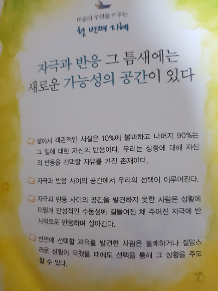 KakaoTalk_20180215_073654712 - 복사본.jpg