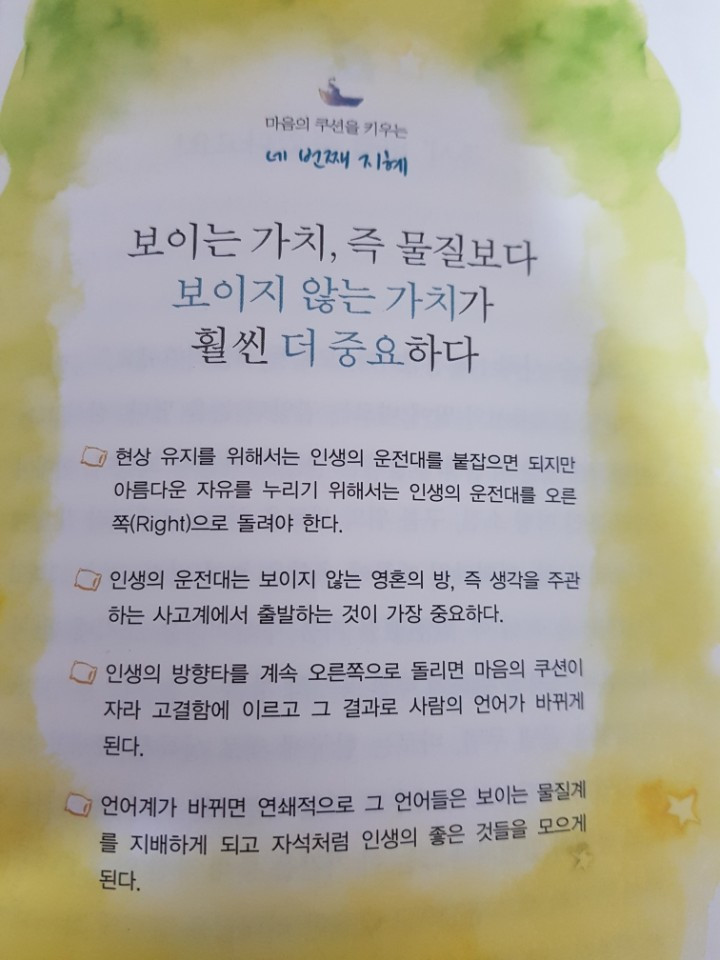 KakaoTalk_20180215_073655652 - 복사본.jpg