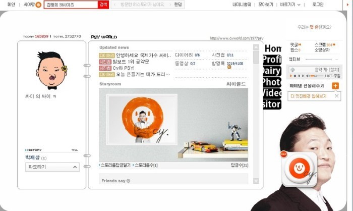 Cyworld.jpg