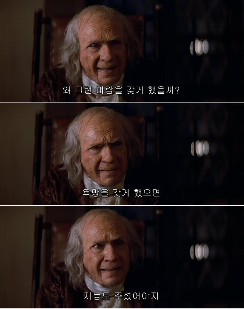 아마데우스 중.jpg