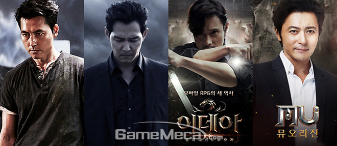 Mobile game (Game Meca).jpg