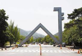 SNU entrance.jpg