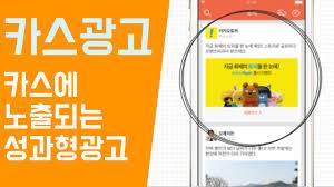 Kakao ad1.jpg