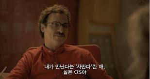 영화 her.jpg