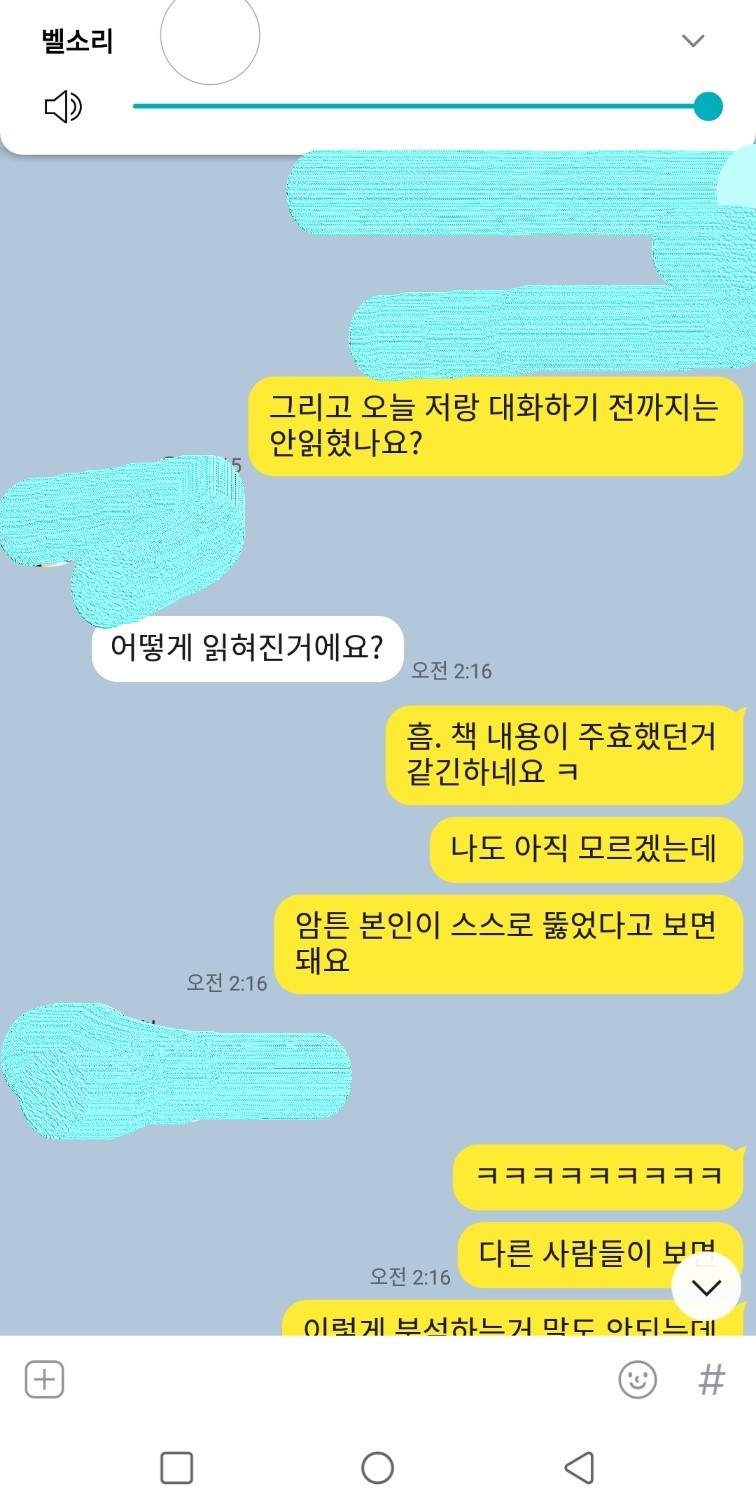 나르 편집.jpg