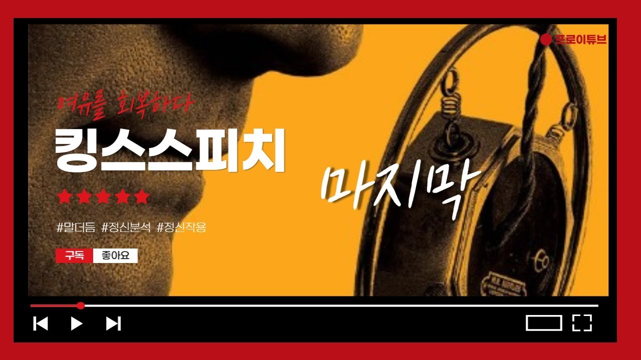 maxresdefault (1).jpg