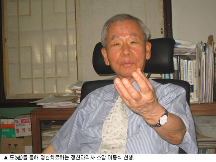 소암 이동식 선생.jpg