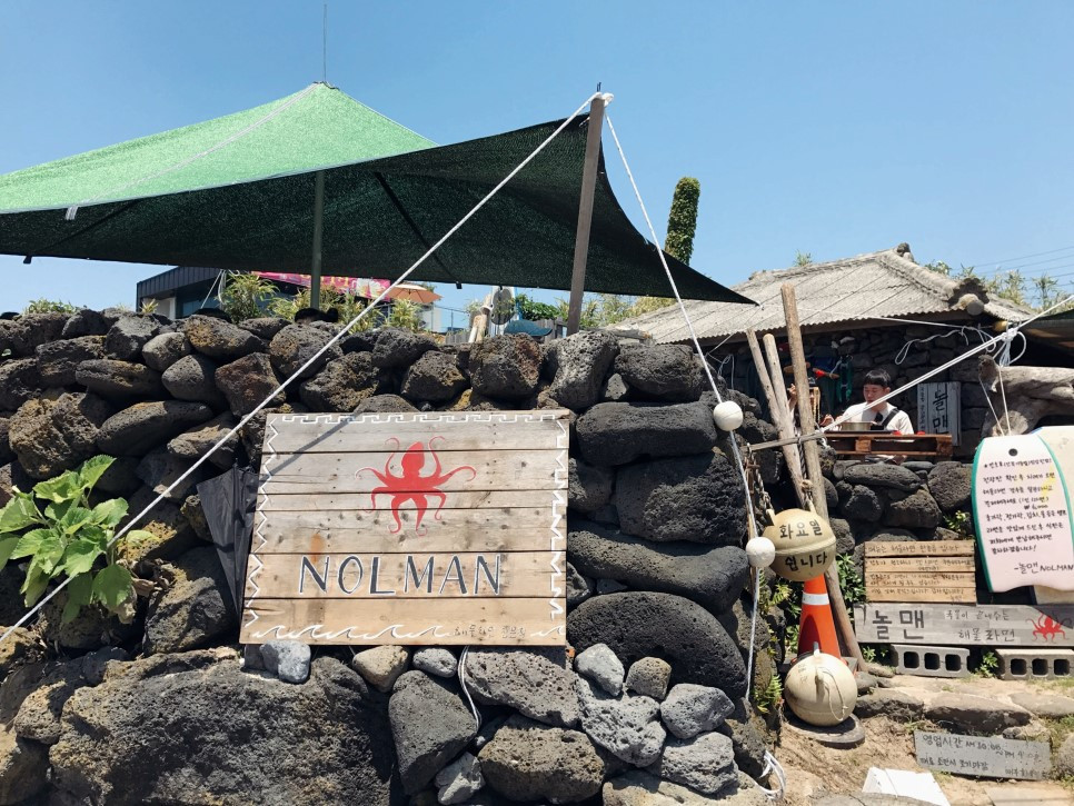 blog_hyuksnote_jeju_day18_13_2.jpg