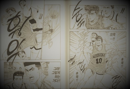 Slam_Dunk_04_073.jpg