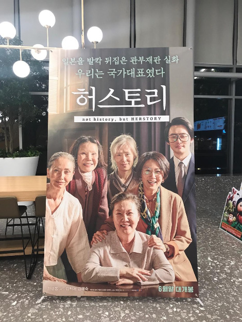 herstory_9.jpg