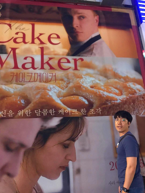 cakemaker_3.jpg
