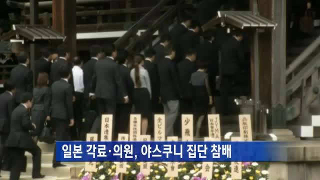 06 야스쿠니 신사.jpg